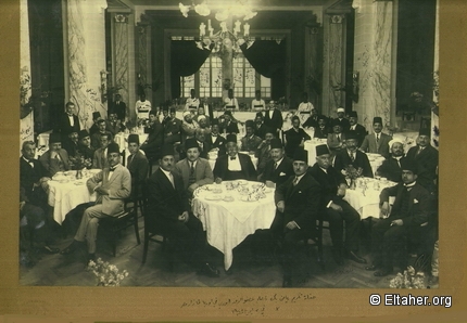 1928 - Riad El-Solh in Cairo